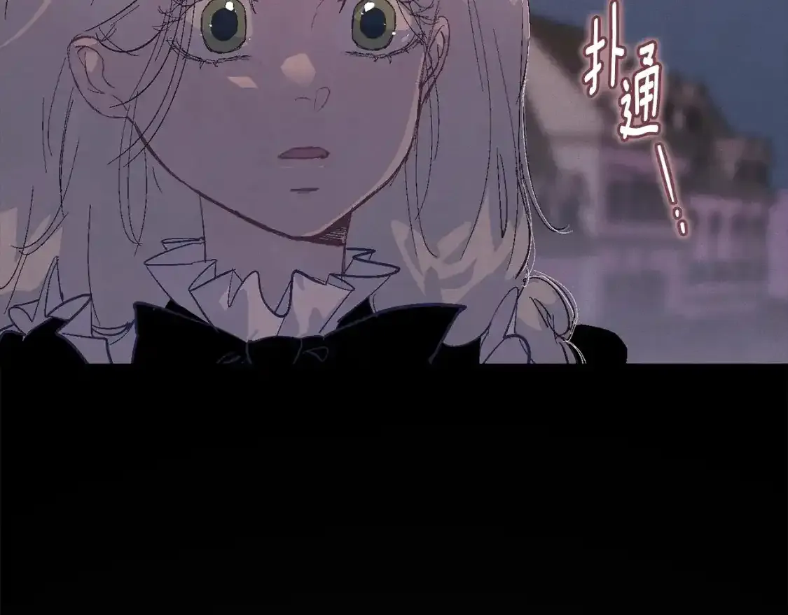 第91话 请抱紧我91