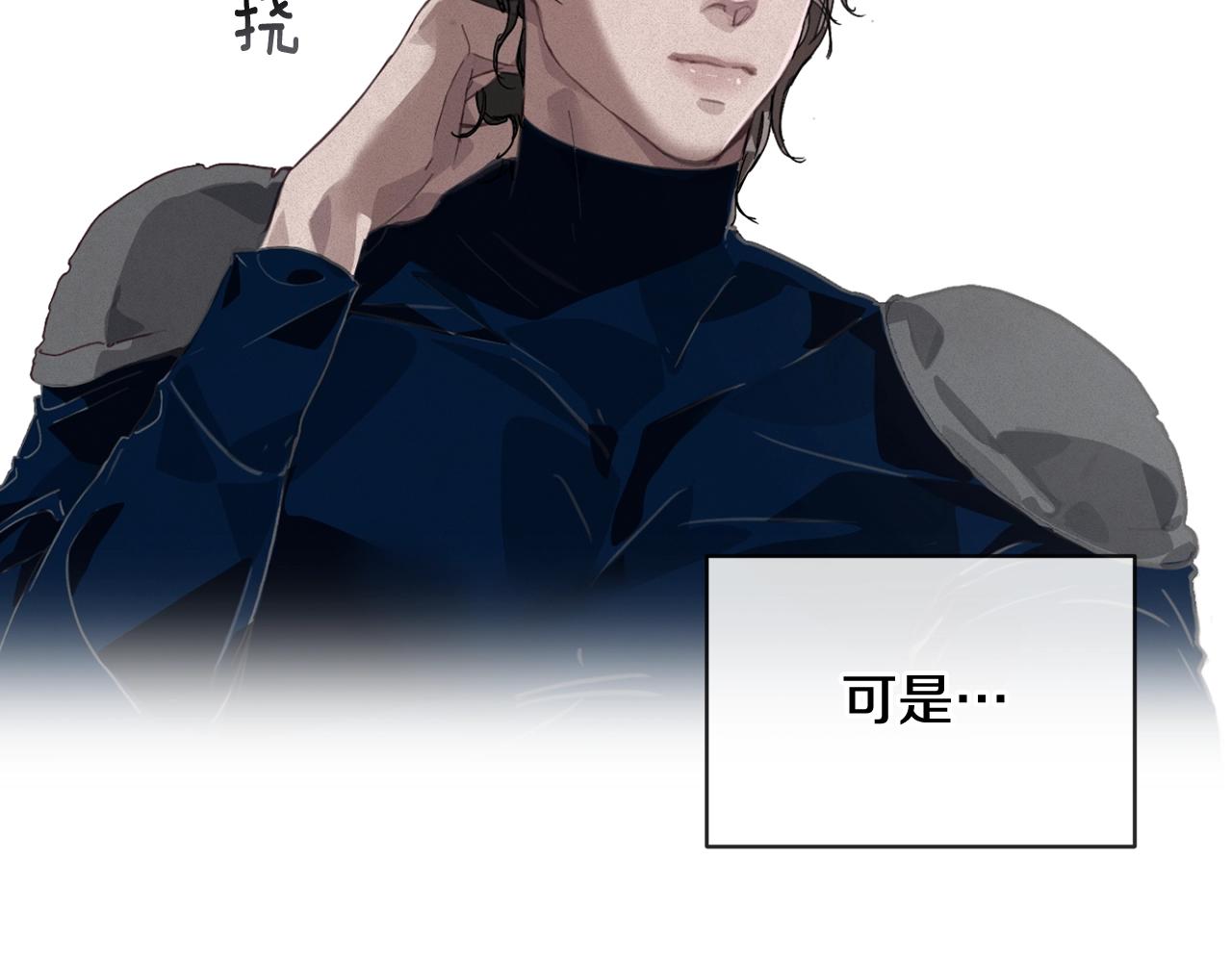 第44话 公主送美男126