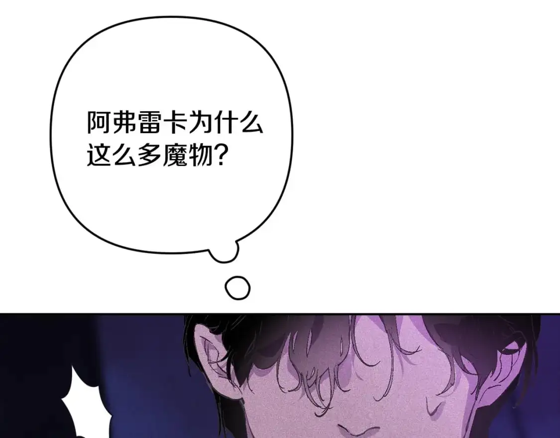 第74话 怀抱魔物的圣人78