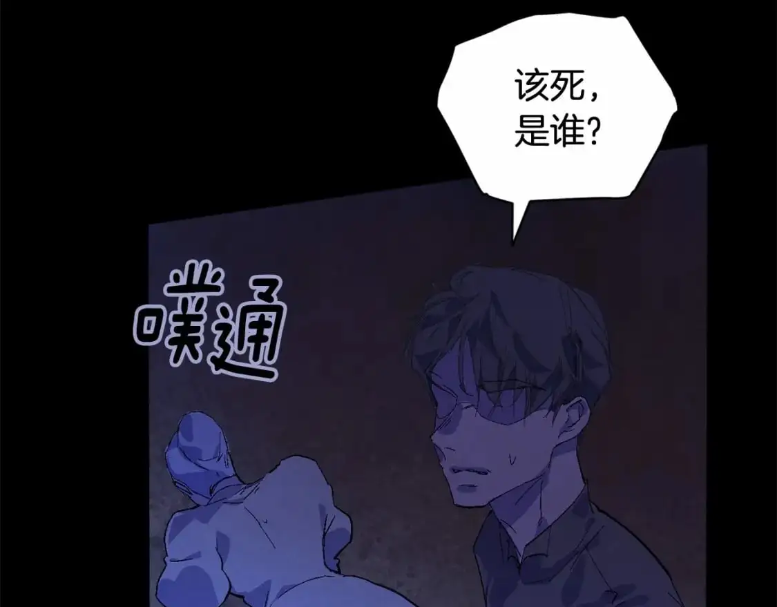 第63话 他们不一样？147
