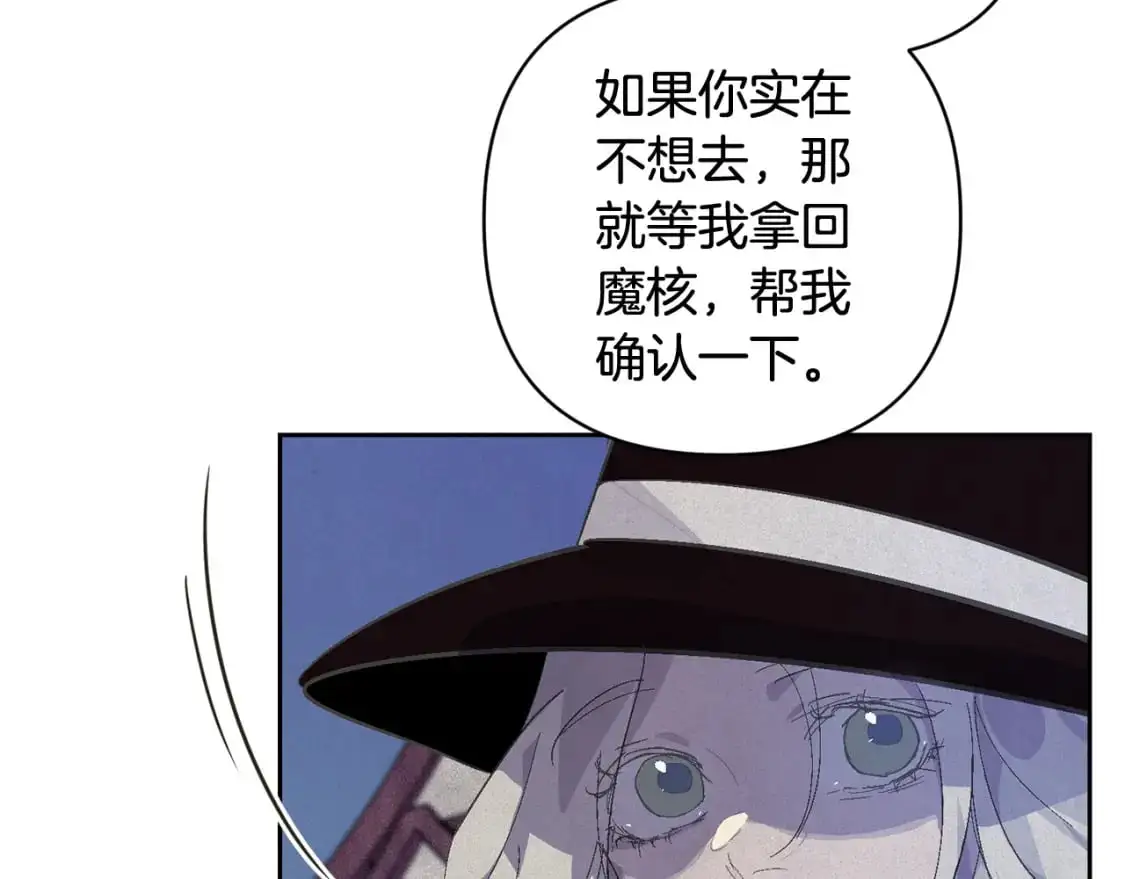 第71话 出发讨伐地126
