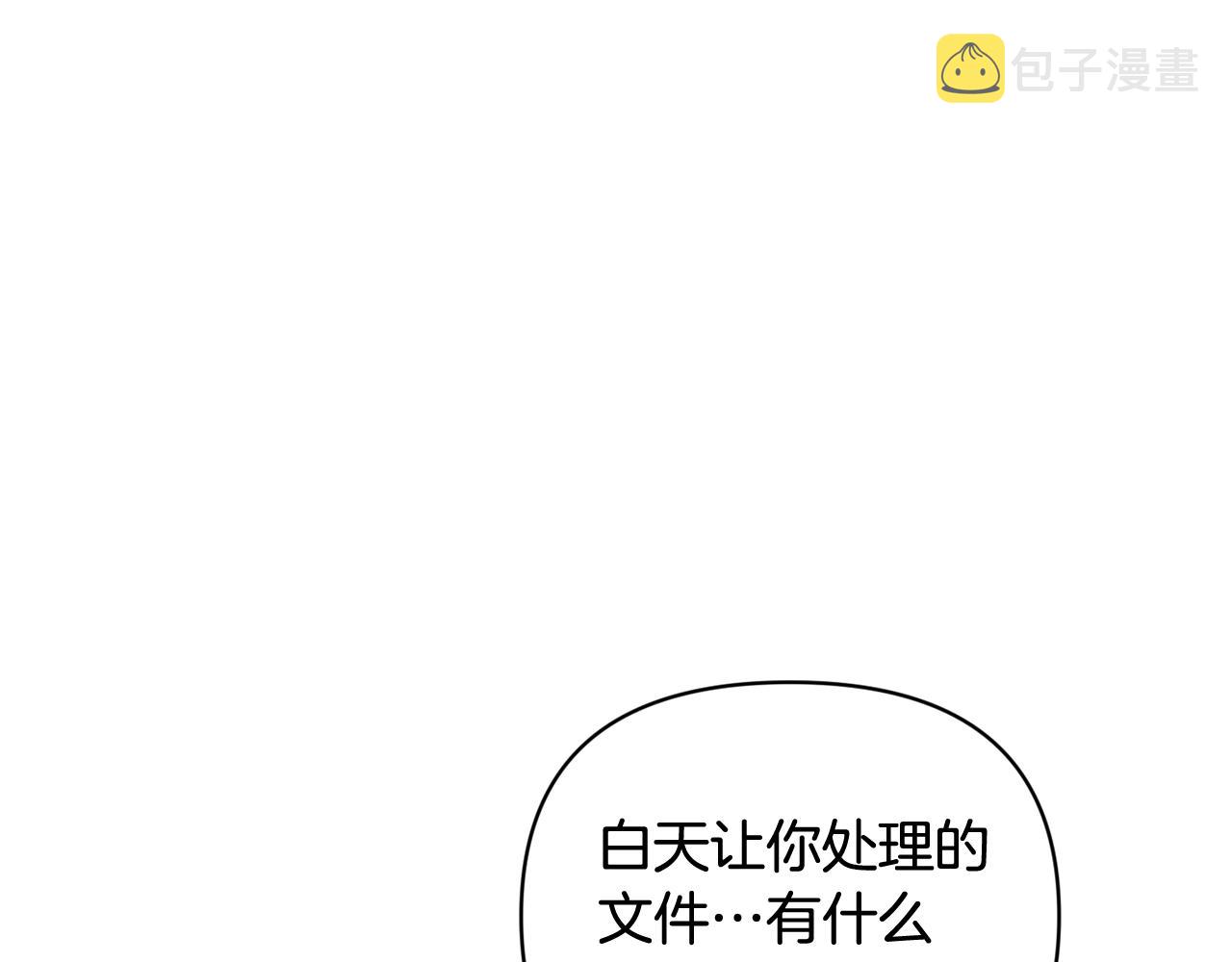 第37话 要分开十天？39
