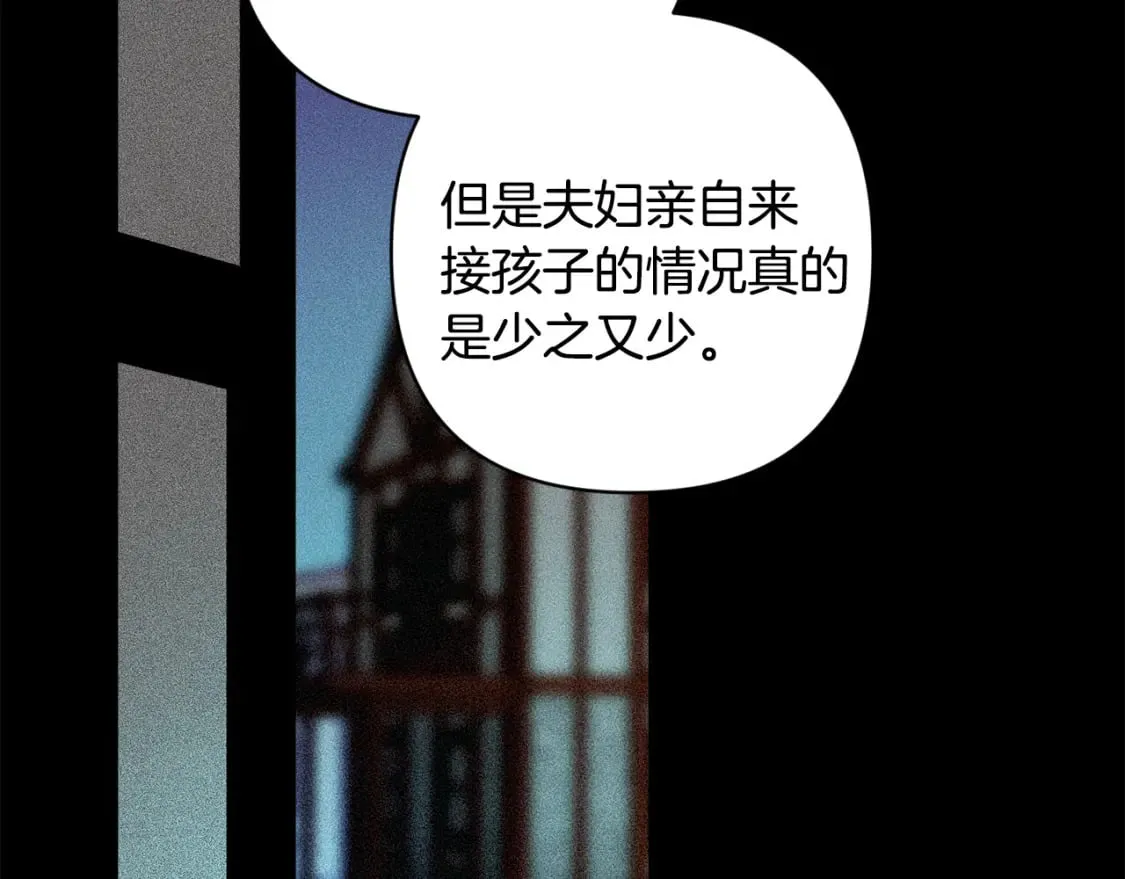 第90话 圣人的觉悟80