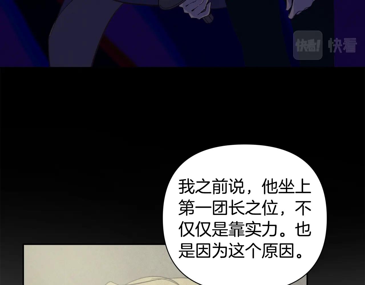 第16话 预言书125