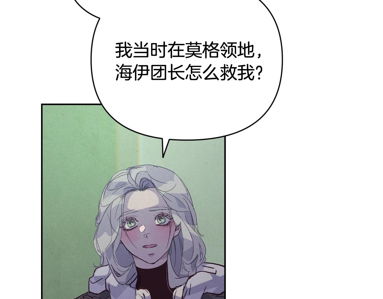 第36话 想他想疯了？133