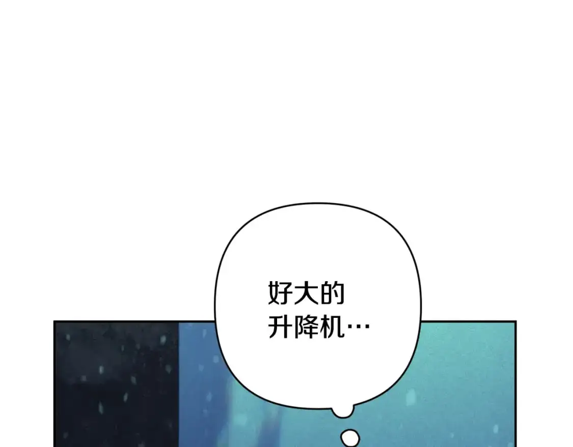 第83话 莫格城的女主人116