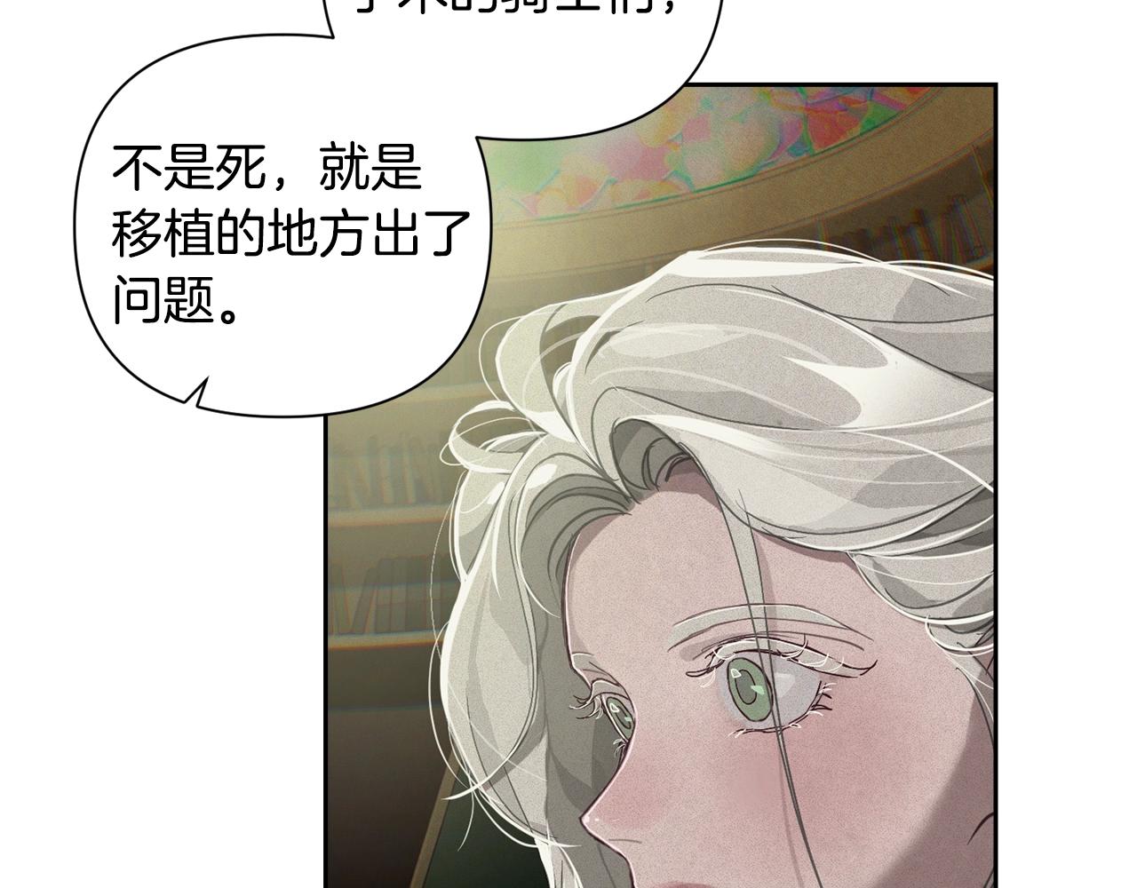 第16话 预言书114