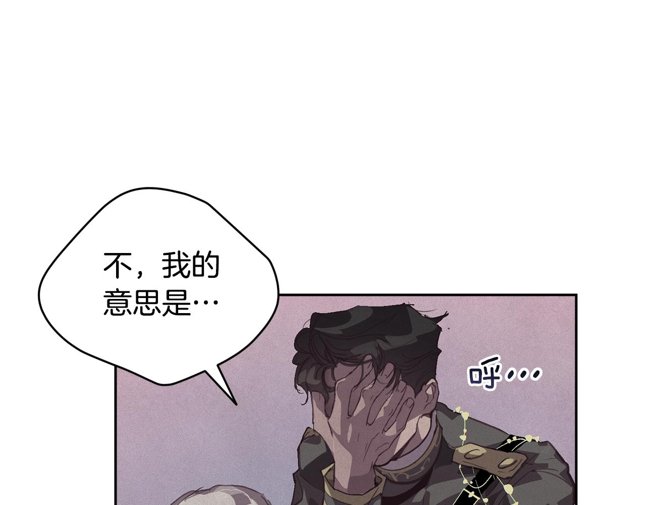 第46话 狠狠欺负你59