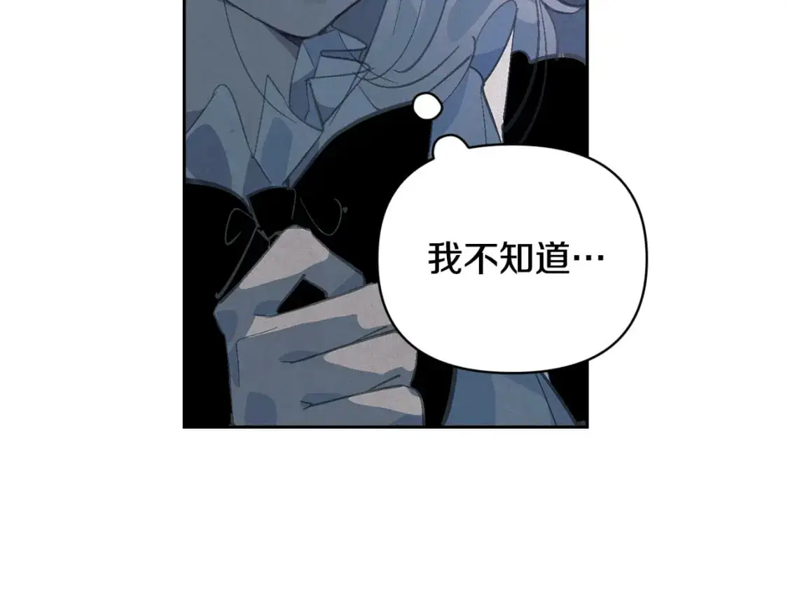 第一季完结篇 去见大神官113
