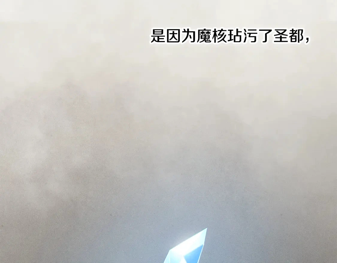 第一季完结篇 去见大神官104
