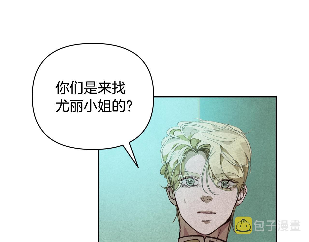 第44话 公主送美男48