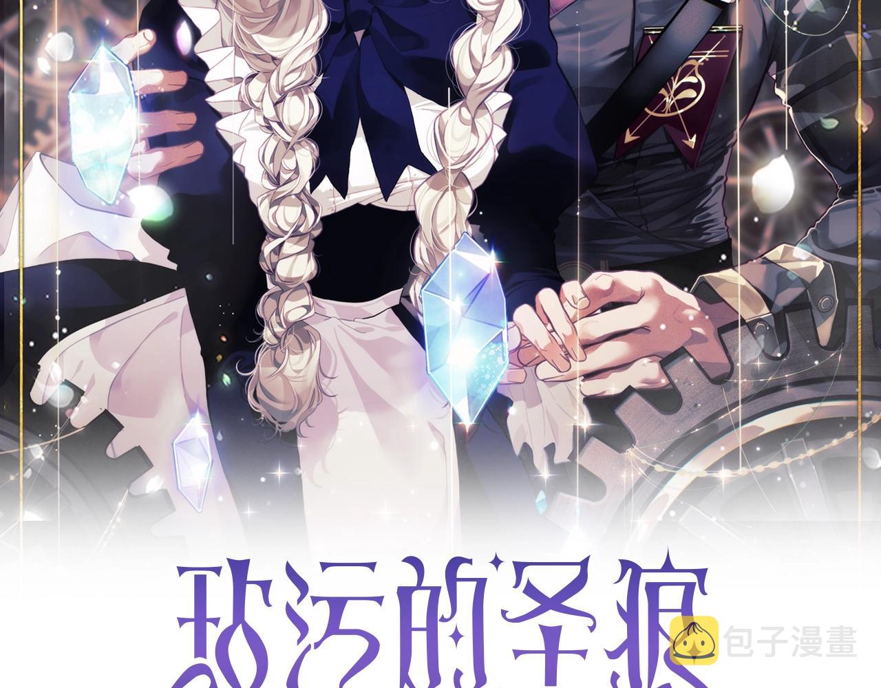 第21话 保护她14