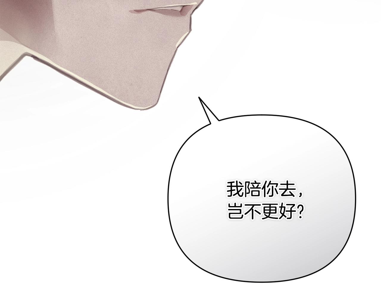 第40话 主人回来了33