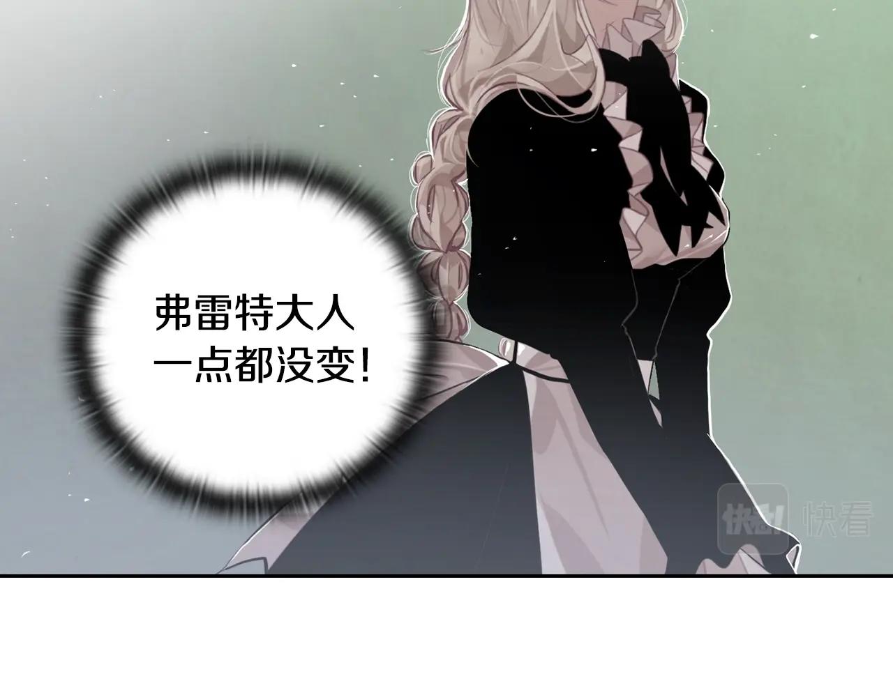 第10话 第一次讨伐143