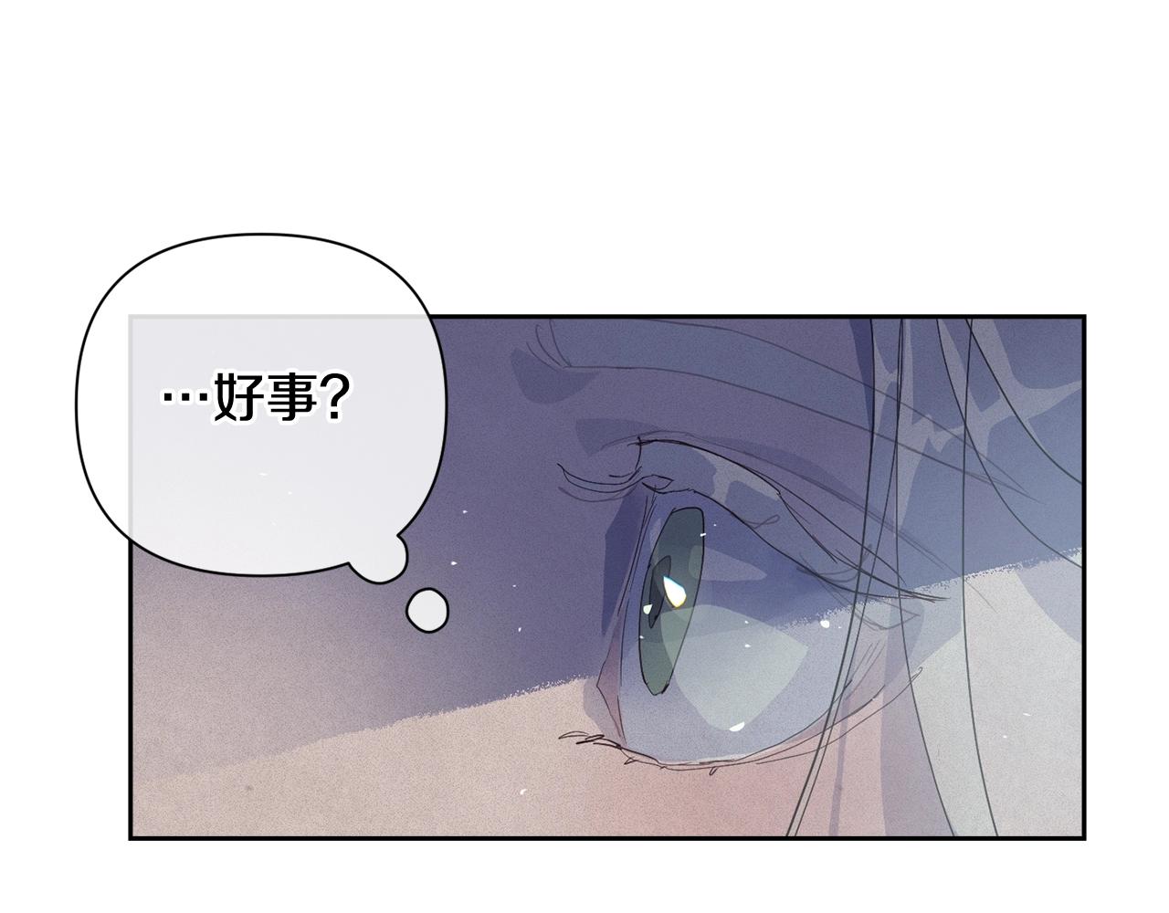 第19话 伤痕累累的英雄34