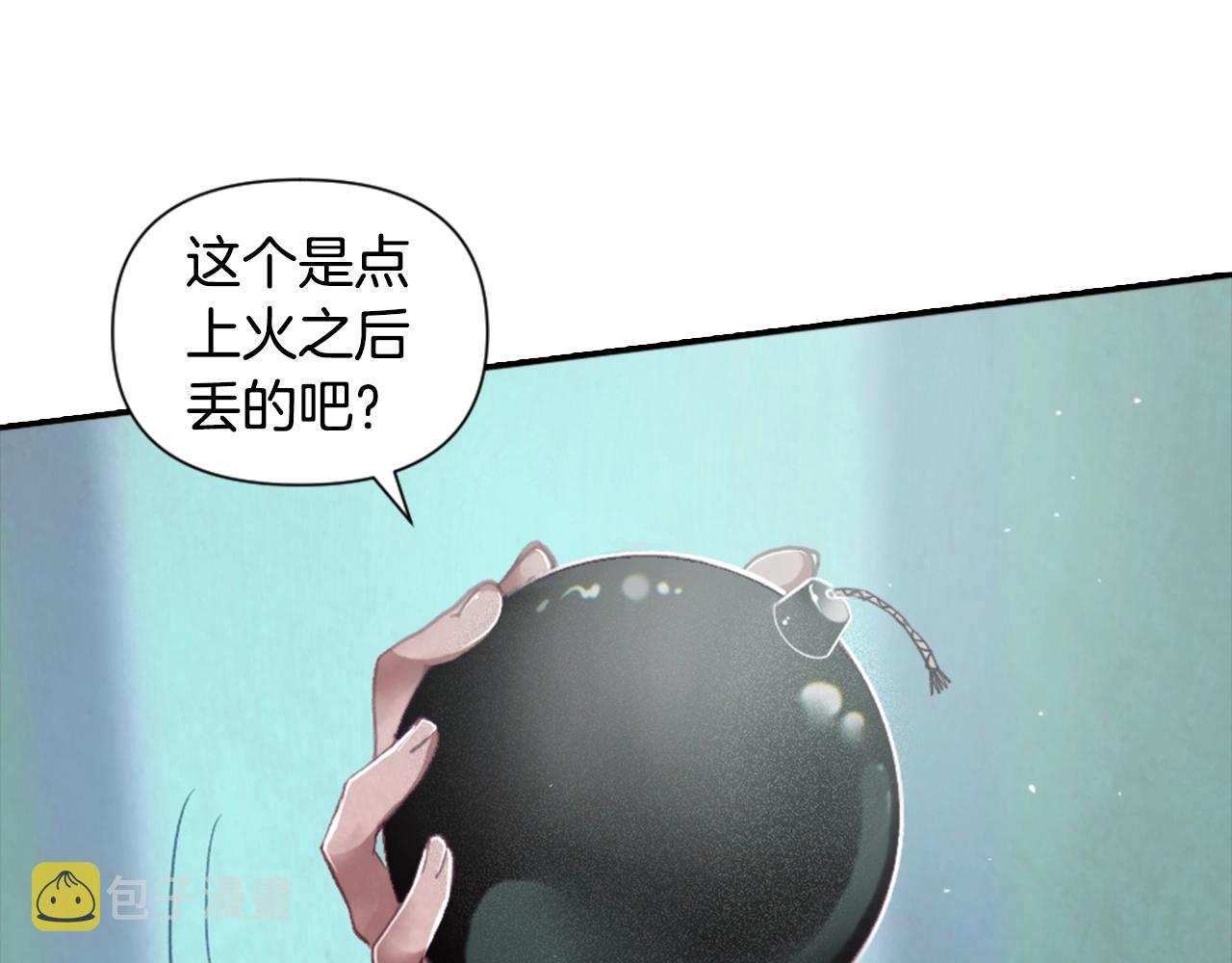 第4话 魔物来袭68