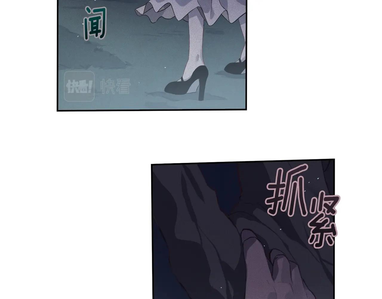 第11话 梦中追踪魔物69