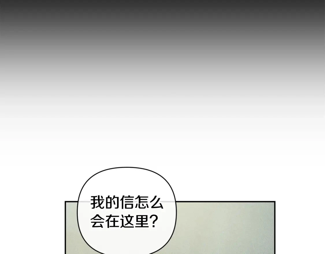 第33话 思念84