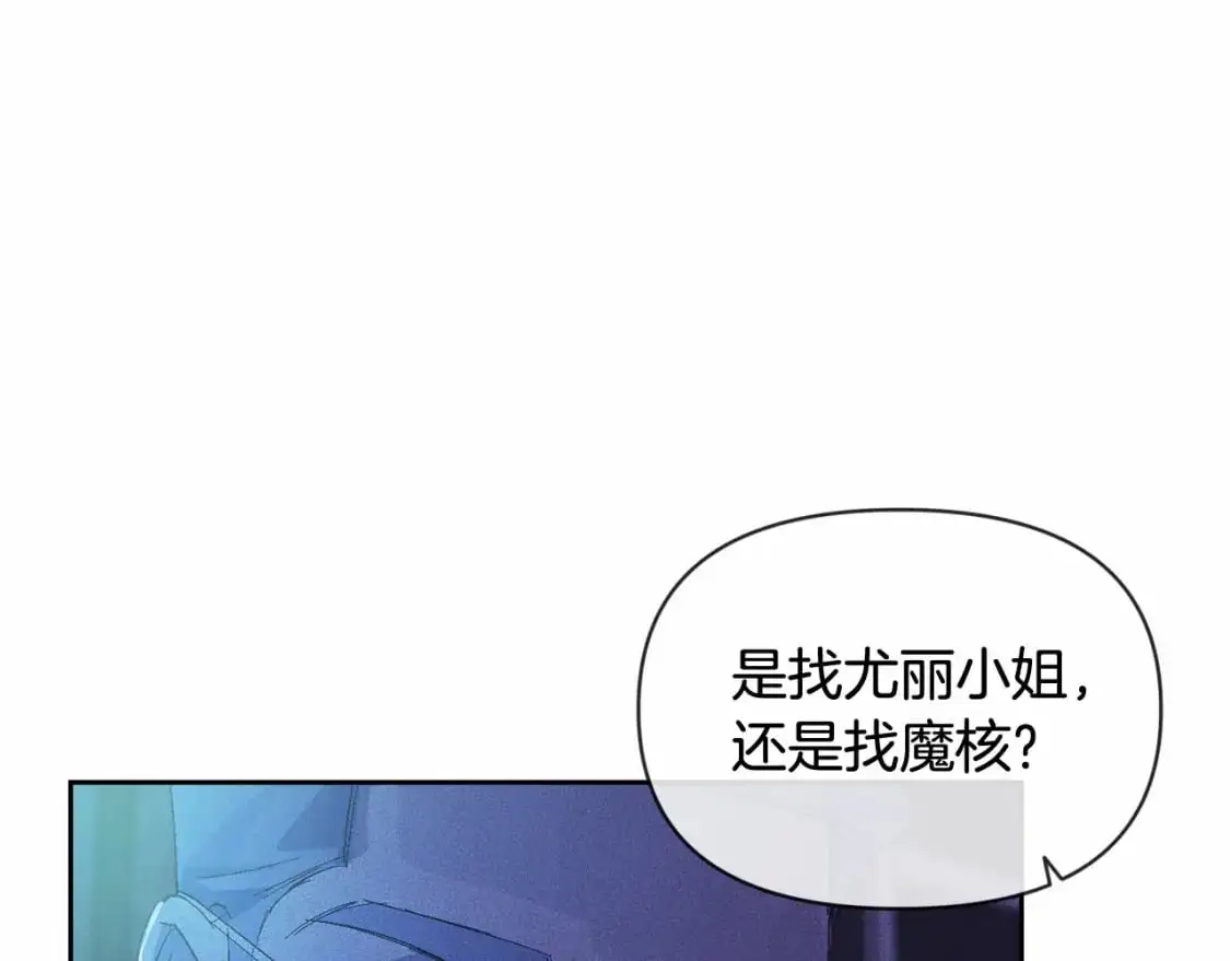 第53话 失踪116