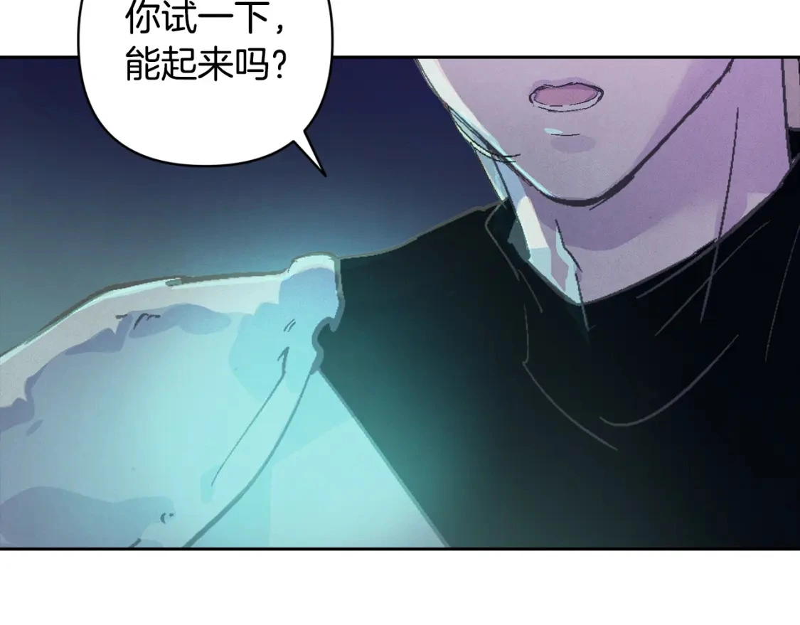 第66话 活命的办法137