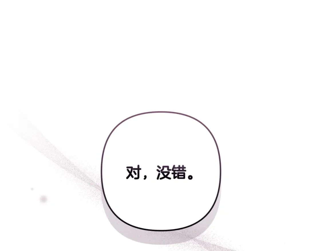 第81话 休战112