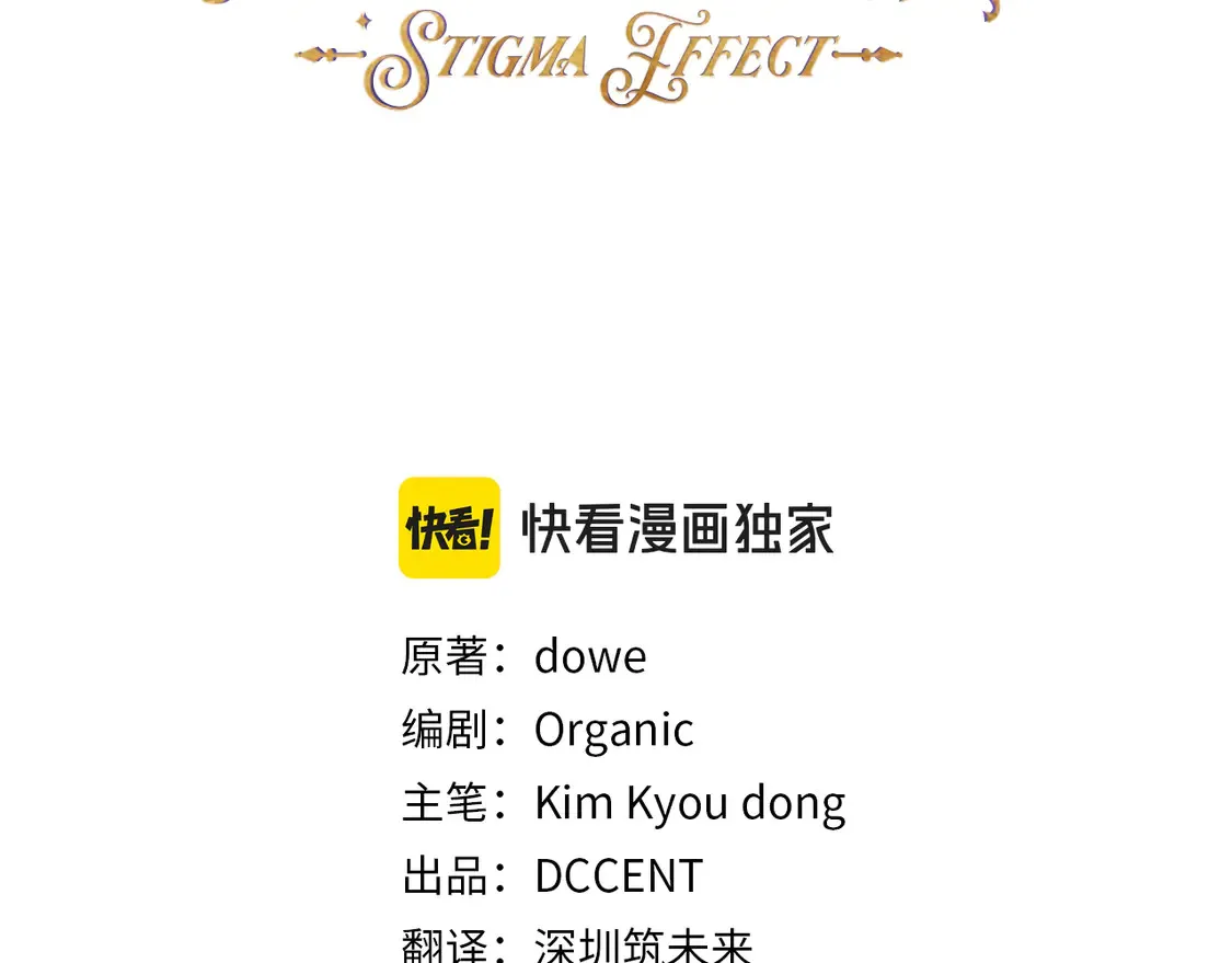 完结话 期待新的未来2