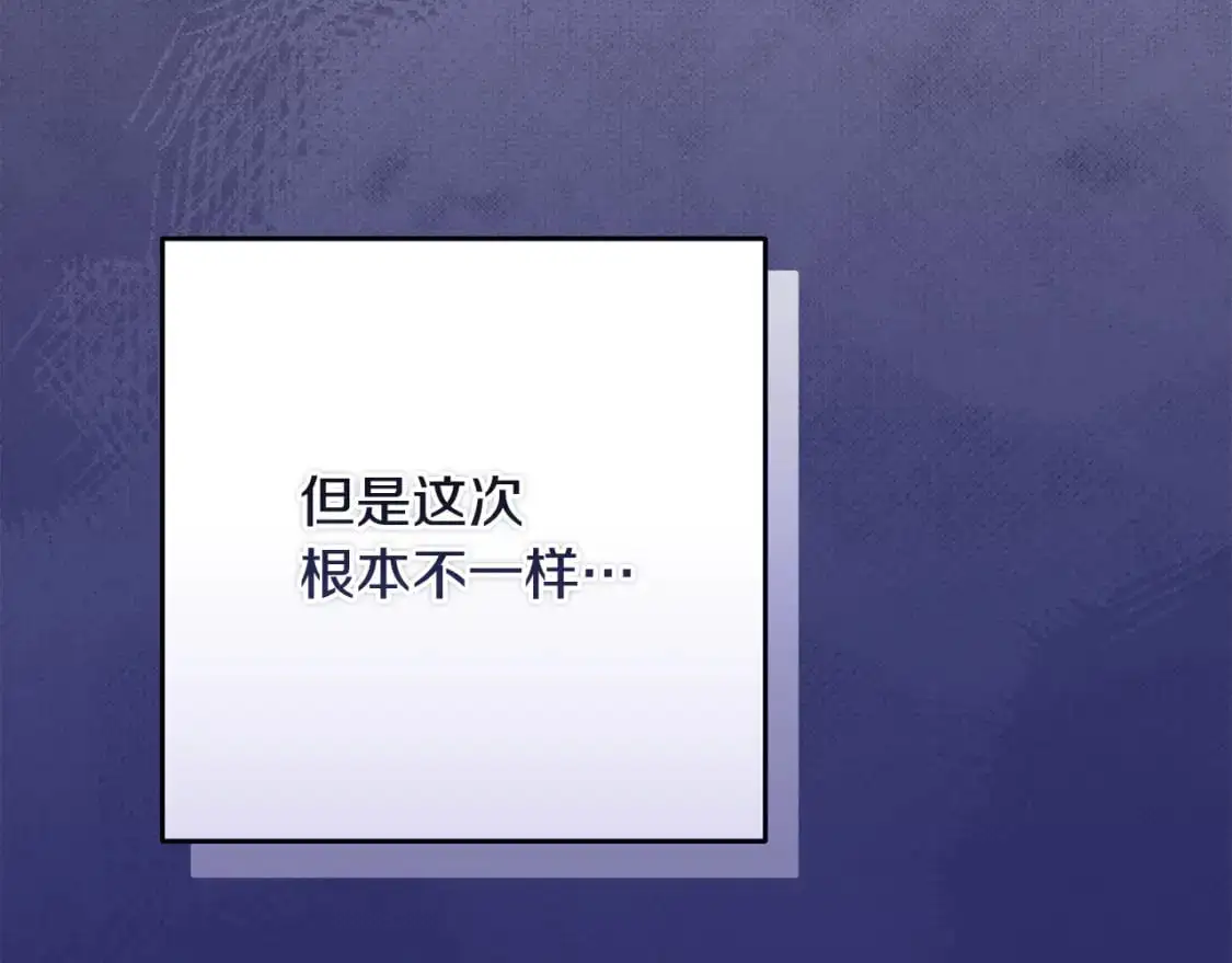 第76话 海伊的回忆56