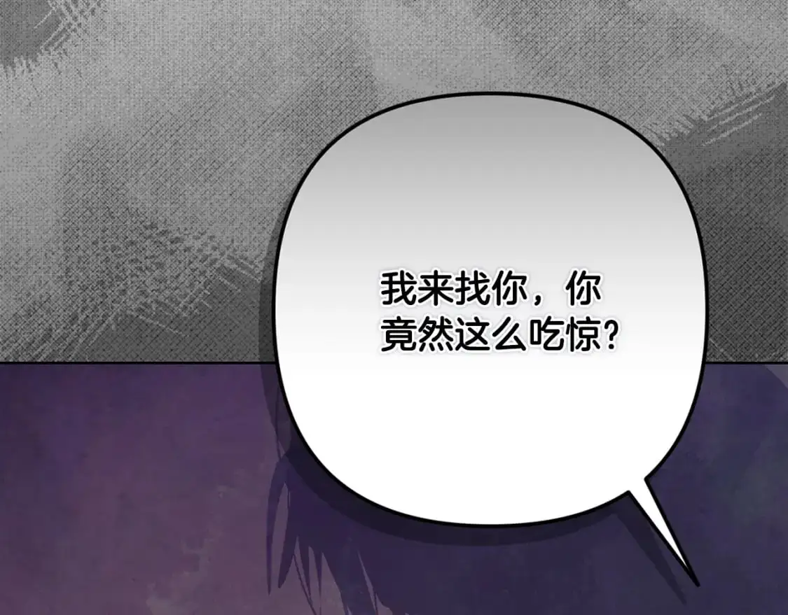 第79话 说出怀孕之事29