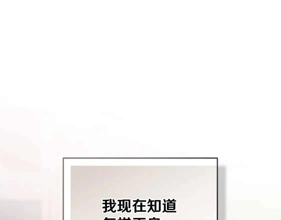 第62话 想要霸占你46