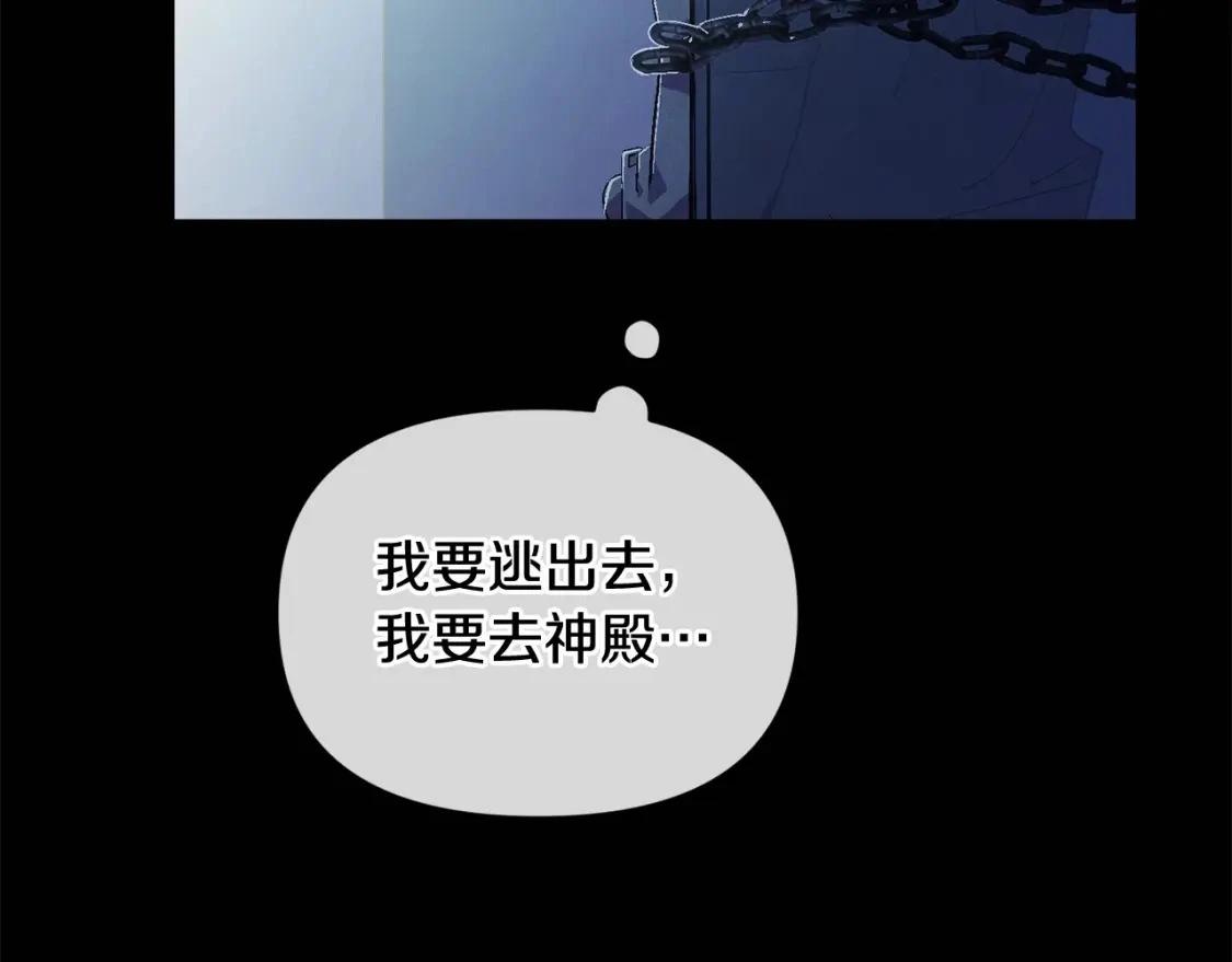 第54话 贝尼的过去128