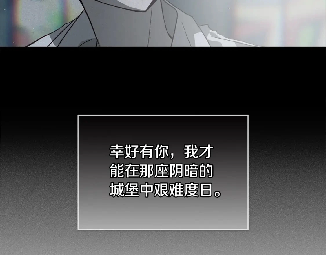 第27话 想要欺负你31