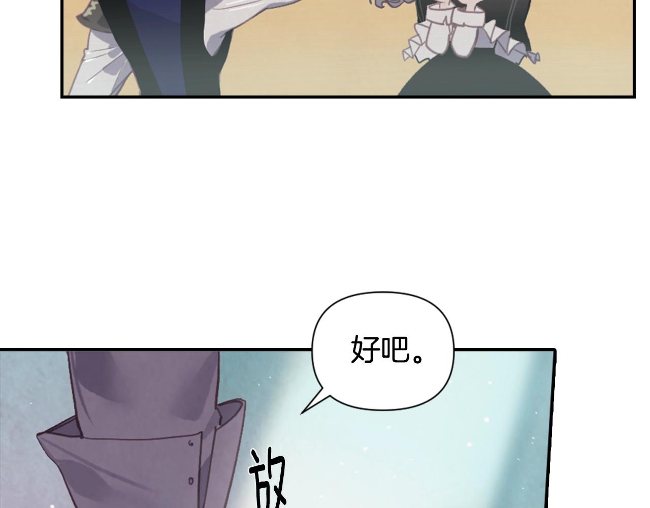 第4话 魔物来袭23