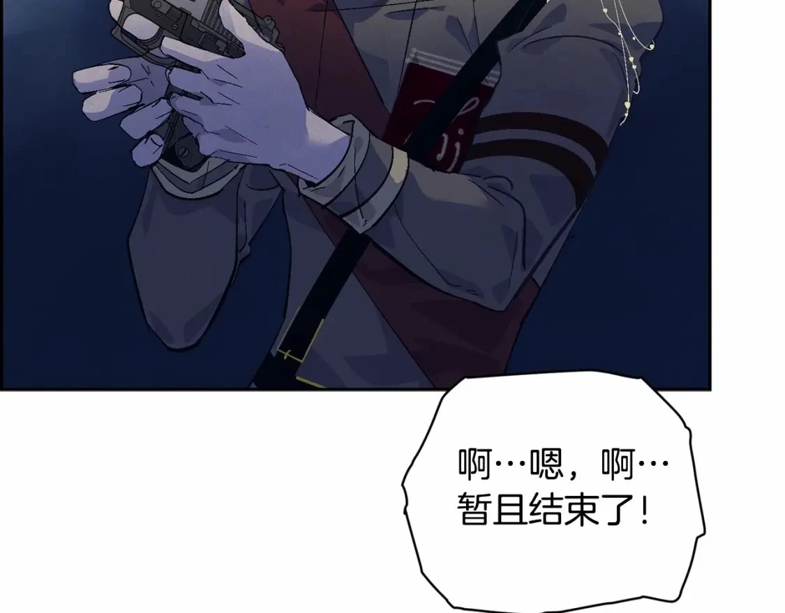 第61话 吃醋72