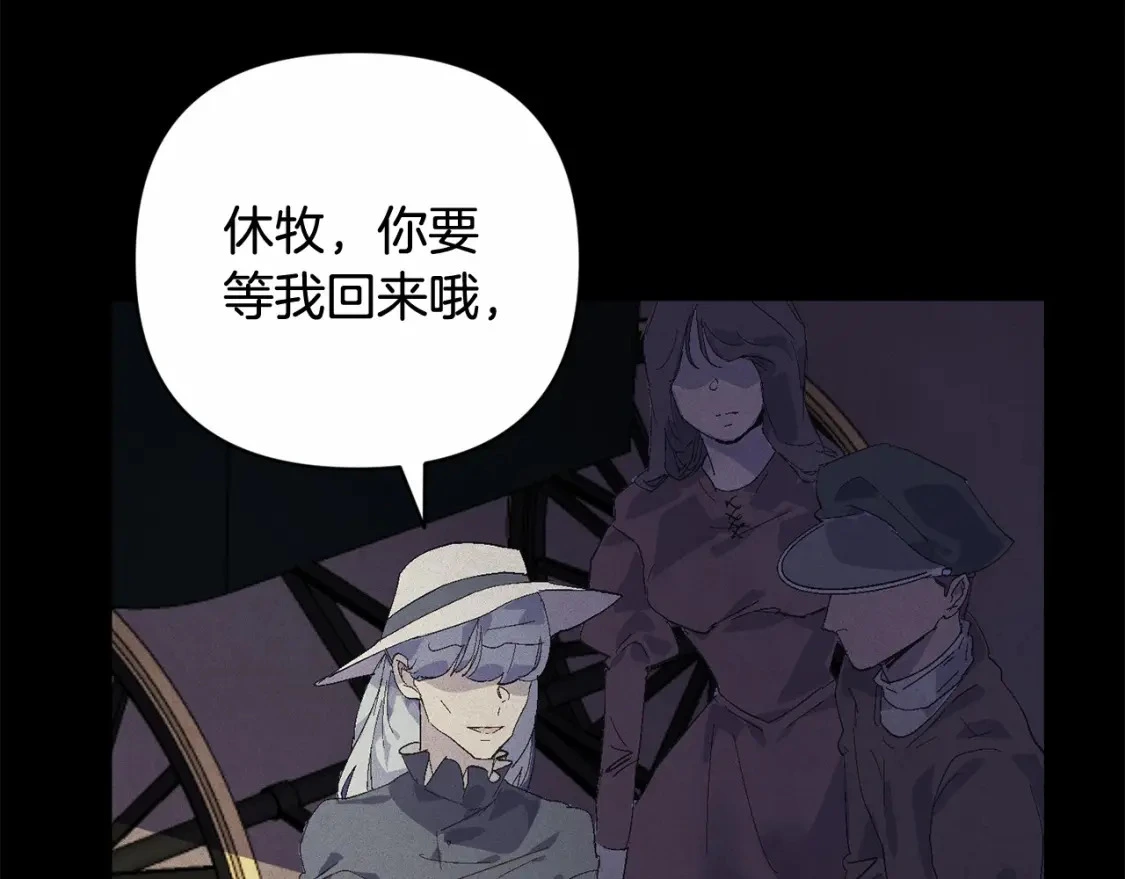 第64话 失败的催眠术85