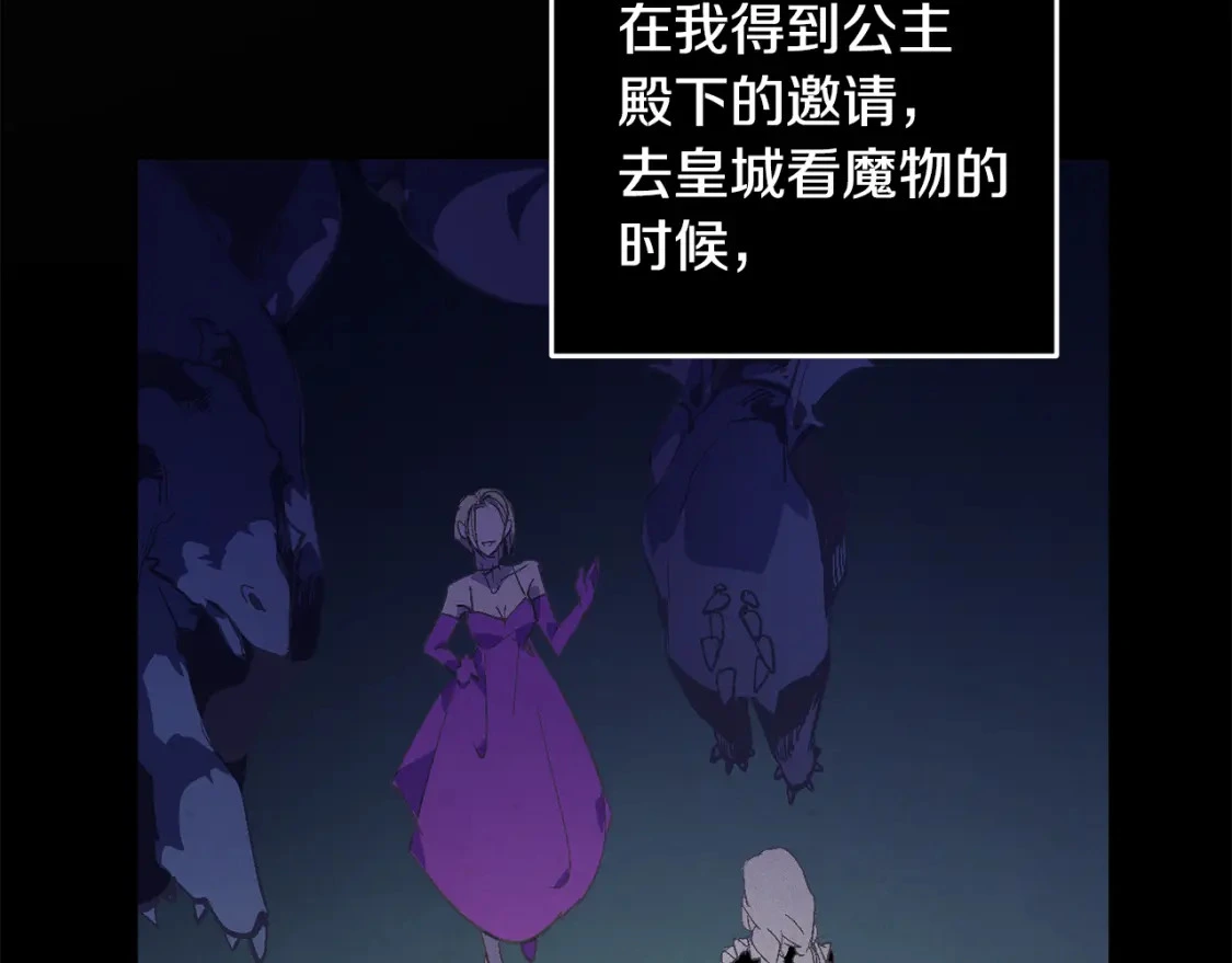 第66话 活命的办法106