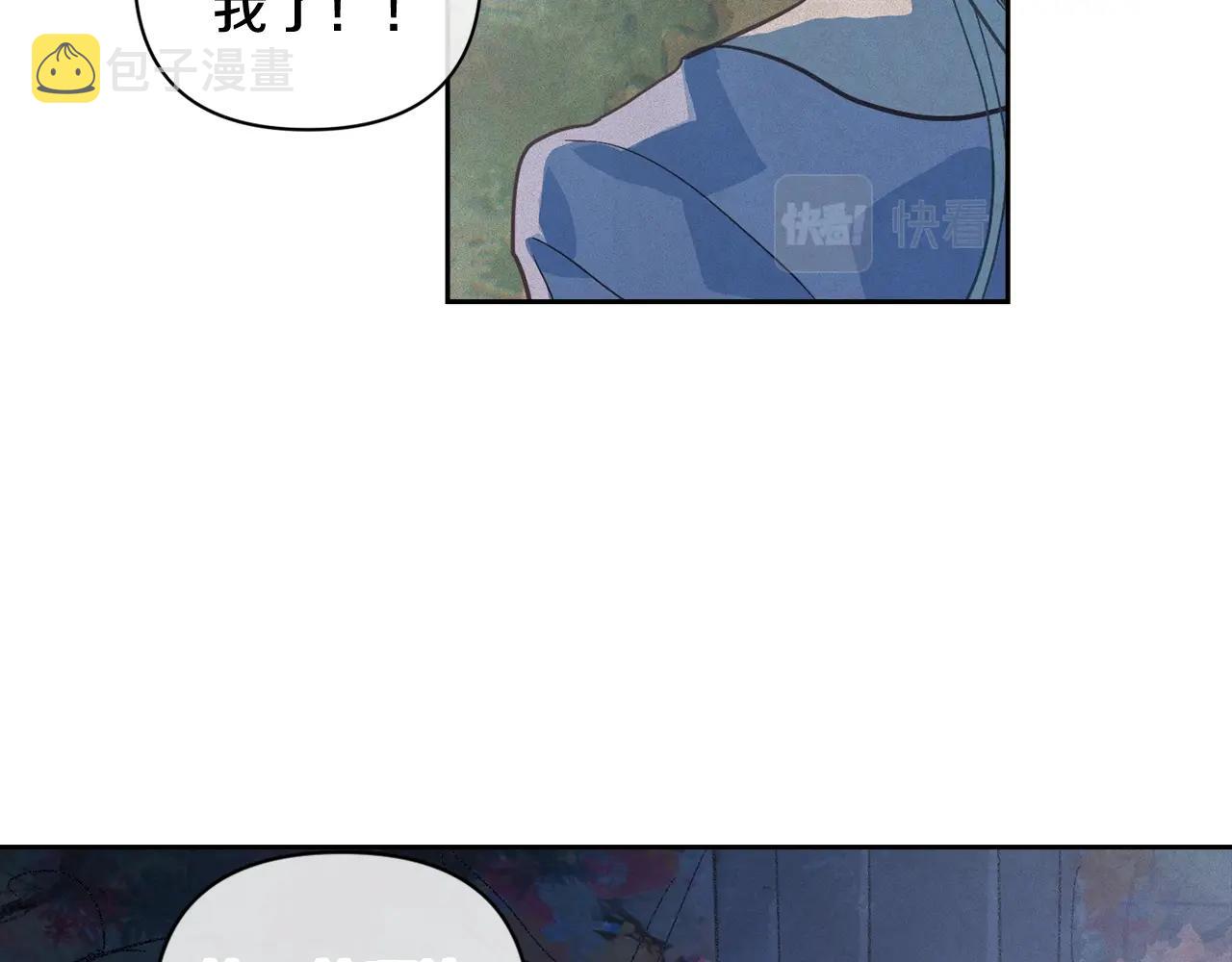 第25话 独闯迷宫128