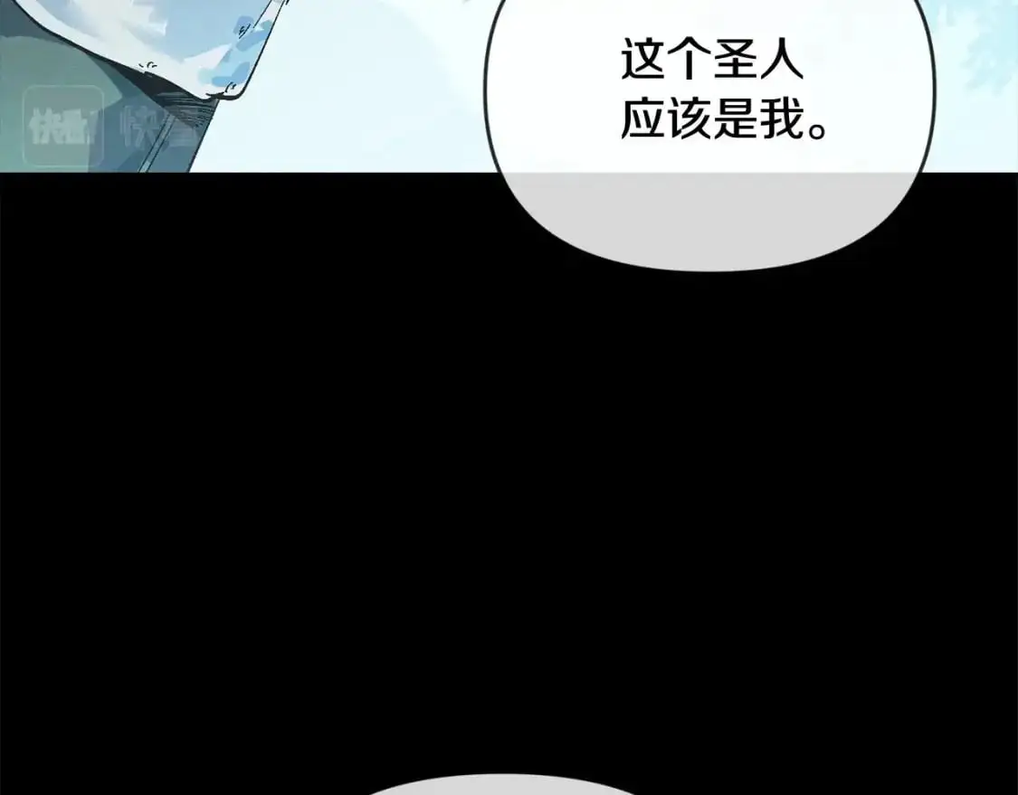 第55话 傲慢的选择87