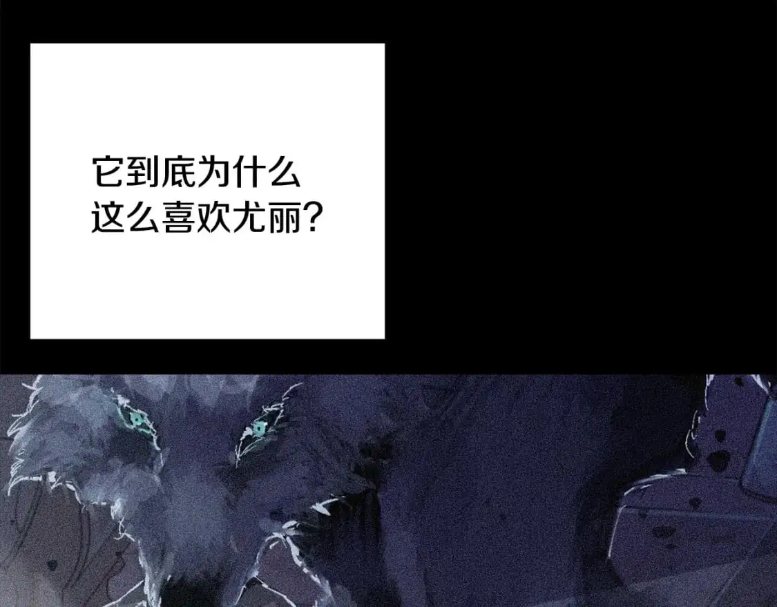 第71话 出发讨伐地32