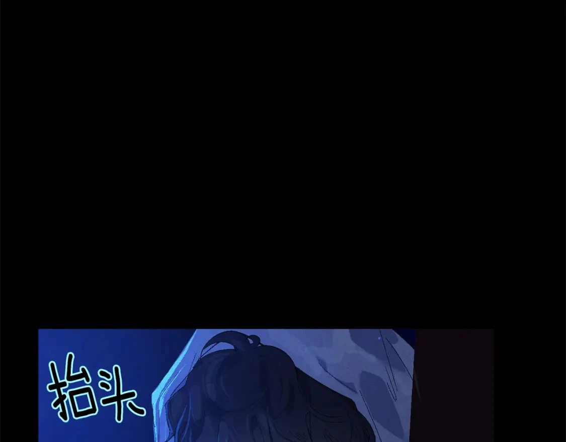 第54话 贝尼的过去173