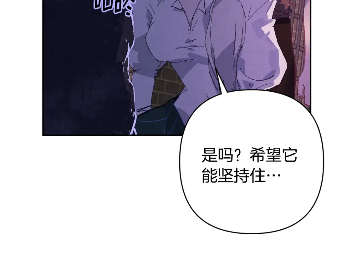 第92话 “神圣”的战斗97