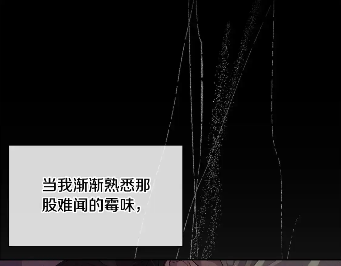 第54话 贝尼的过去1
