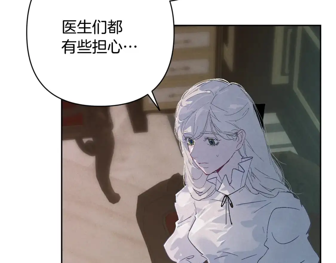 第84话 危险来临88
