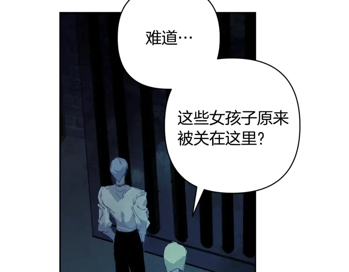 第85话 莫格城地下室115