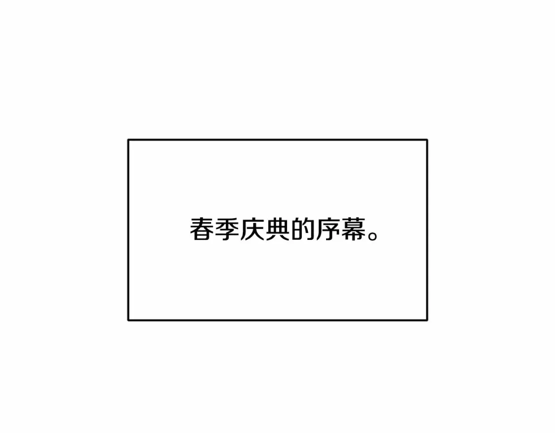 第二季回归 想保护的人156