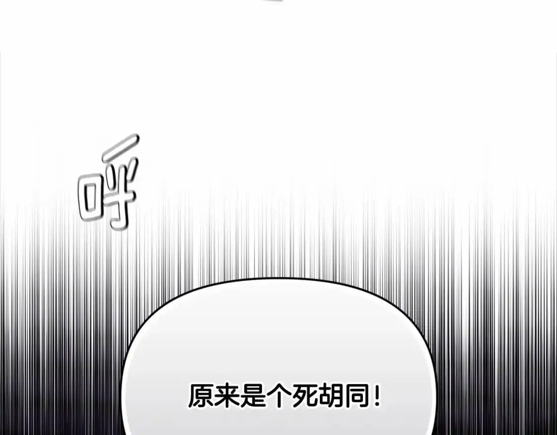 第53话 失踪67