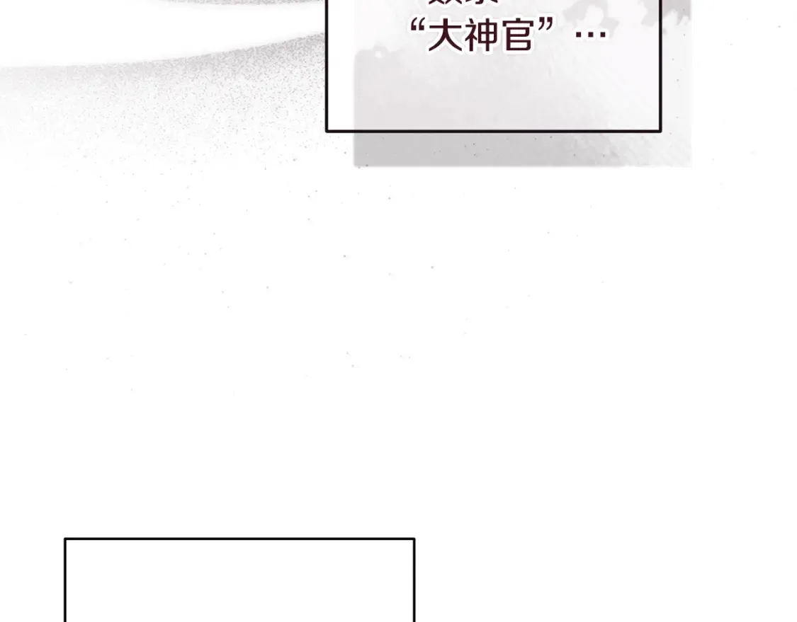 第97话 攻击大神官156