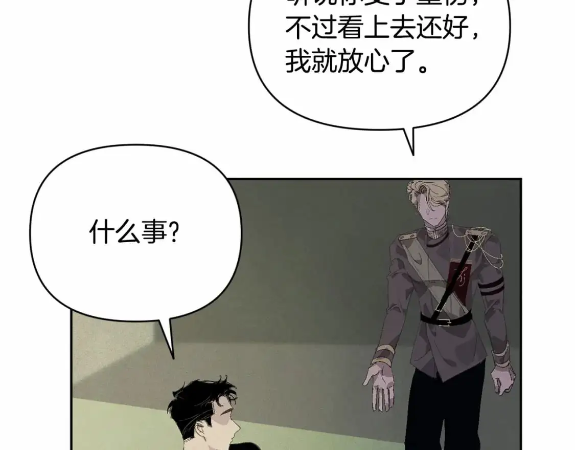 第59话 怀孕了？！！40