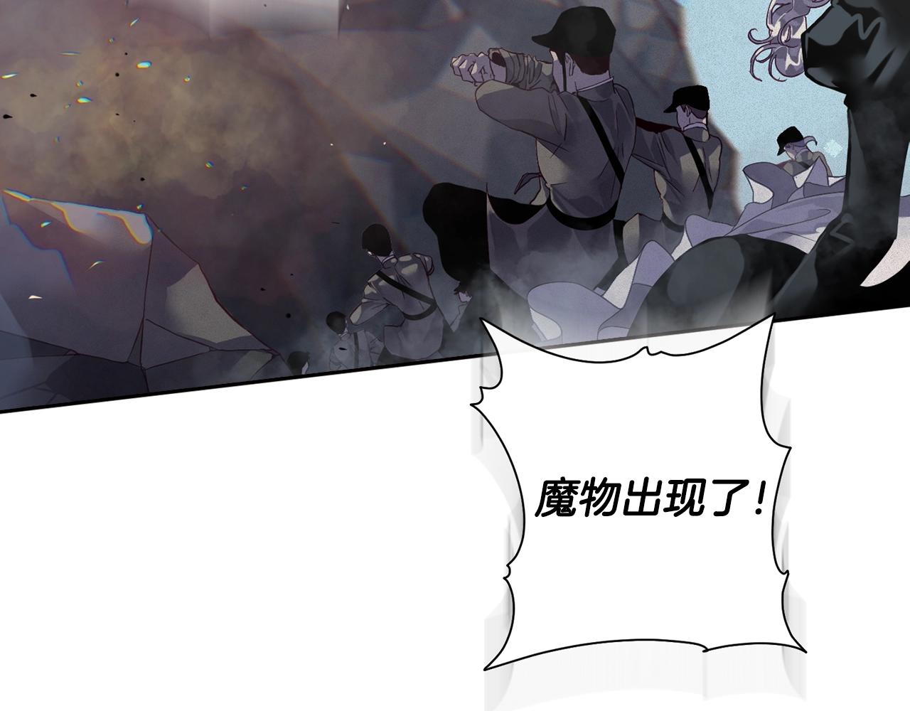 第13话 加入战略室10