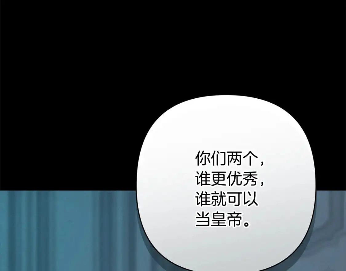 第76话 海伊的回忆70