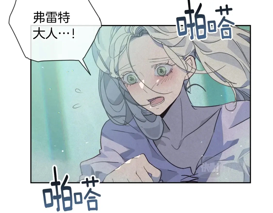 第26话 中毒146